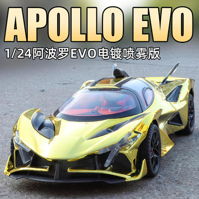 新款（盒装）仿真1比24阿波EVO电镀版合金跑车模型摆件礼物玩具批