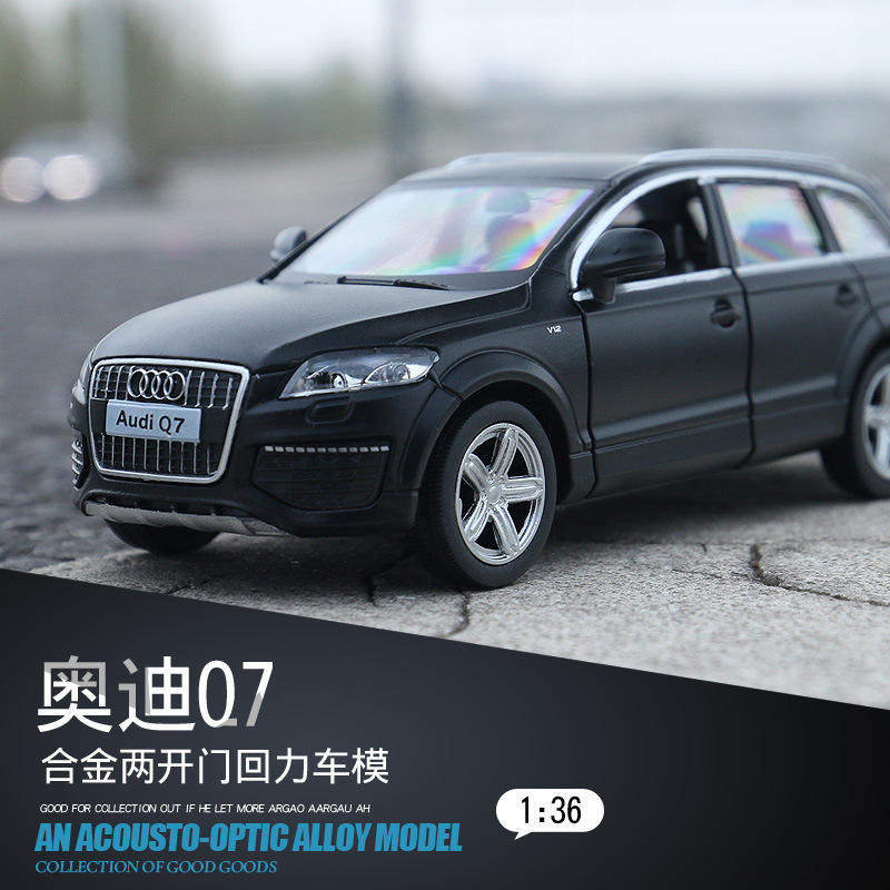 新款 裕丰五寸奥迪Q7合金汽车模型磨砂黑开门玩具盒装