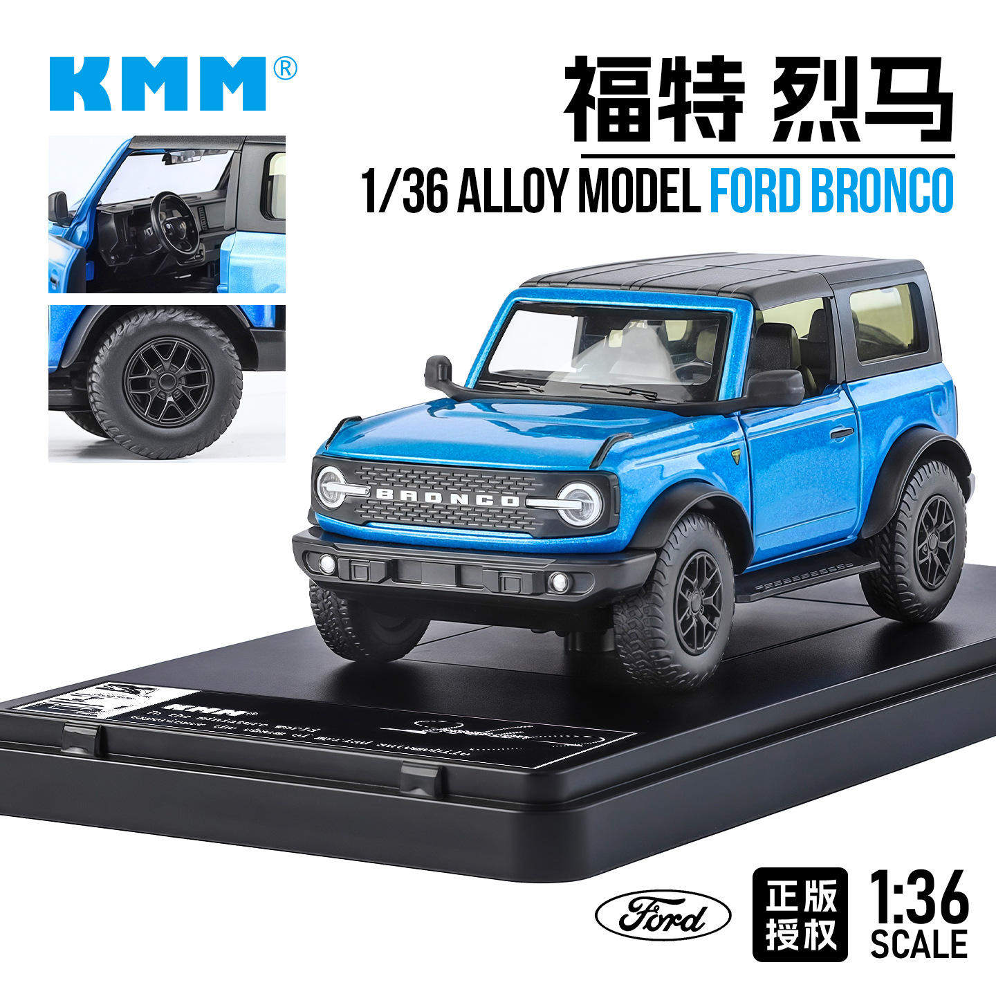 新款 1:36烈马仿真合金汽车铭牌版男孩礼物收藏摆件模型玩具车,模玩/动漫/周边/娃圈三坑/桌游,火车/摩托/汽车模型,淘宝优惠券,粉丝福利购,淘宝优惠卷