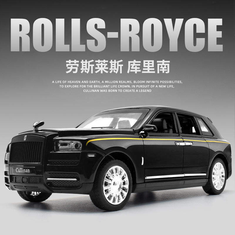 新款 1:32劳斯#莱斯来斯库里南合金越野车模型声光开门儿童男孩玩,模玩/动漫/周边/娃圈三坑/桌游,火车/摩托/汽车模型,淘宝优惠券,粉丝福利购,淘宝优惠卷