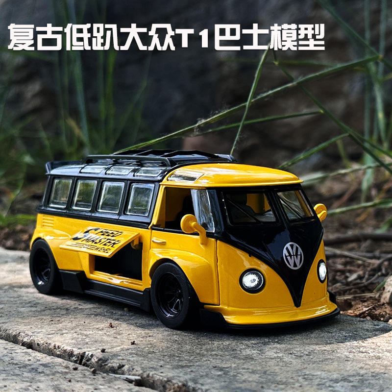 新款众源兴1/32大众T1巴士合金汽车模型复古车公交车大巴声光玩具