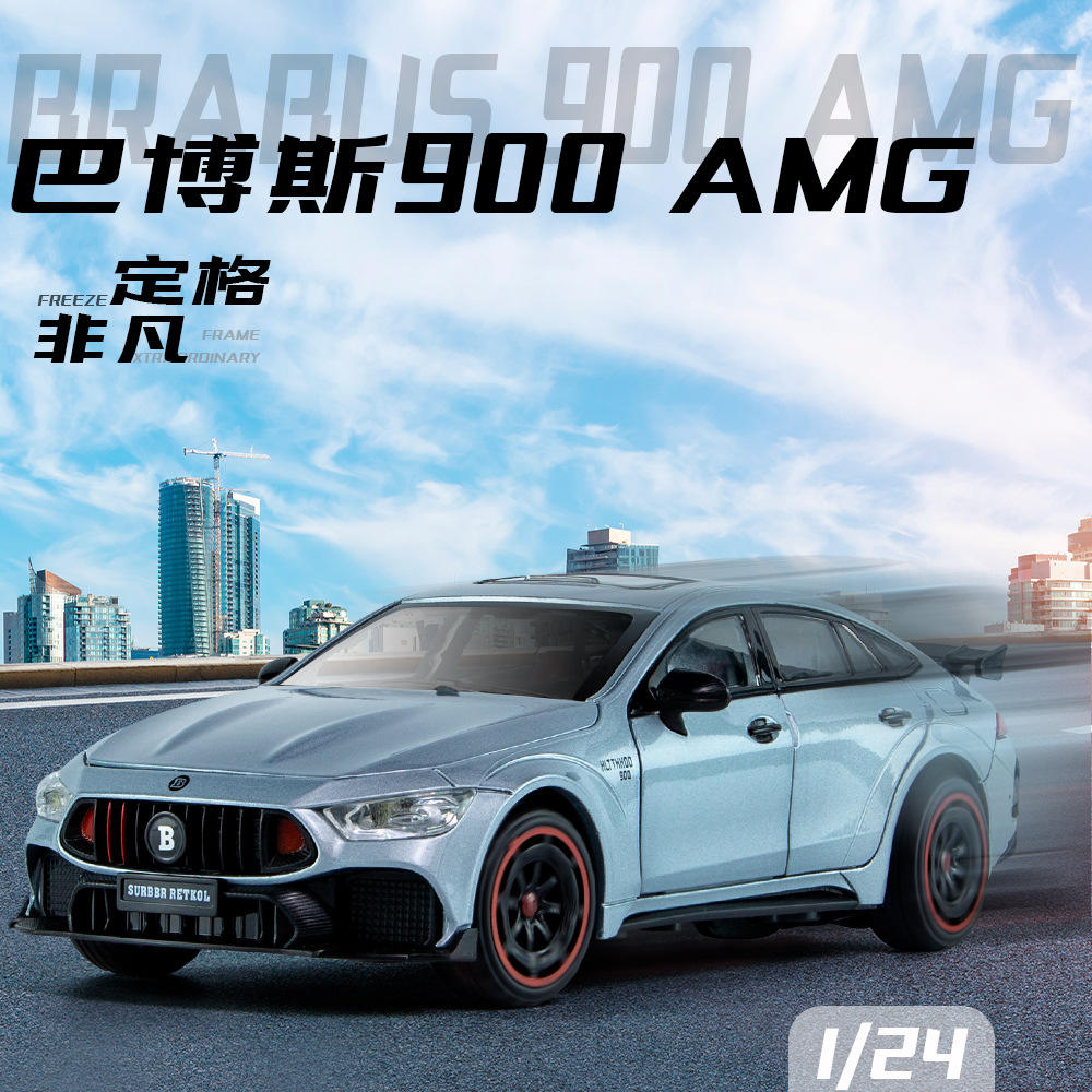 新款 驰美1/24本治巴博斯900AMG合金汽车模型声光轿跑玩具车盒装