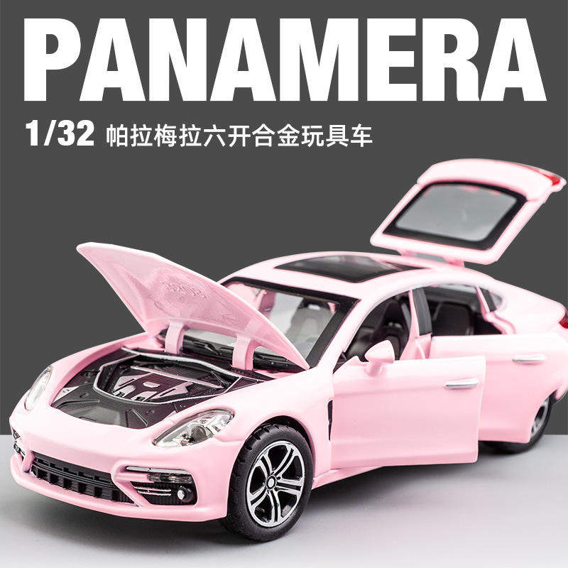 新款帕拉梅拉帕美1/32合金车仿真汽车模型摆件儿童礼物金属玩具车,模玩/动漫/周边/娃圈三坑/桌游,火车/摩托/汽车模型,淘宝优惠券,粉丝福利购,淘宝优惠卷