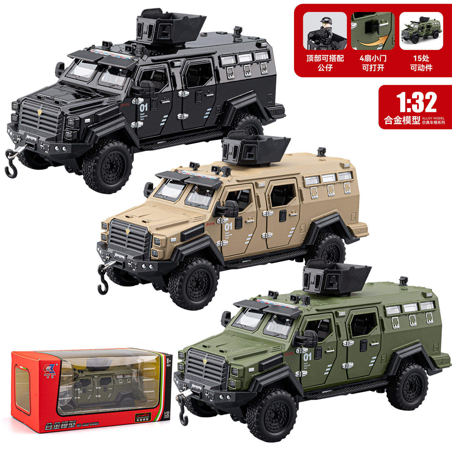 新款车致1/32剑齿虎合金汽车模型声光玩具越野车仿真车装甲车警车,模玩/动漫/周边/娃圈三坑/桌游,火车/摩托/汽车模型,淘宝优惠券,粉丝福利购,淘宝优惠卷