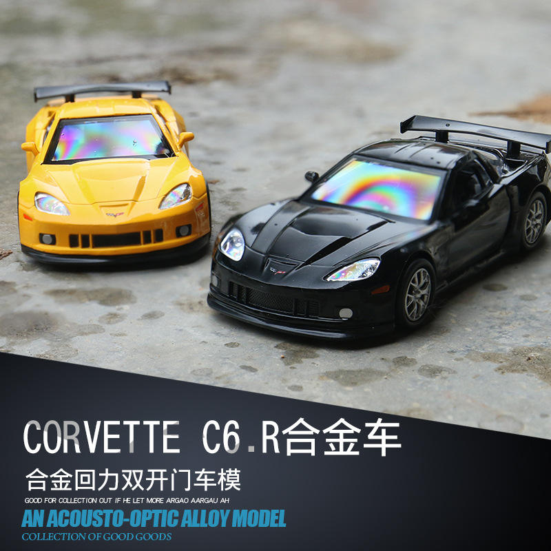 新款 裕丰五寸盒装克尔维特合金汽车模型跑车开门金属车