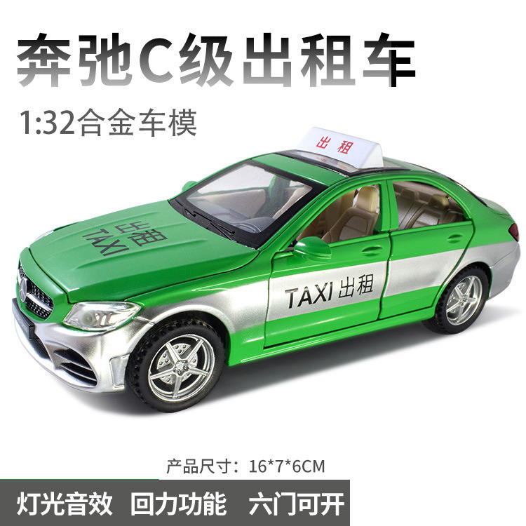 新款 新奥1:32 出租车TAXI的士六开合金声光仿真汽车模型车