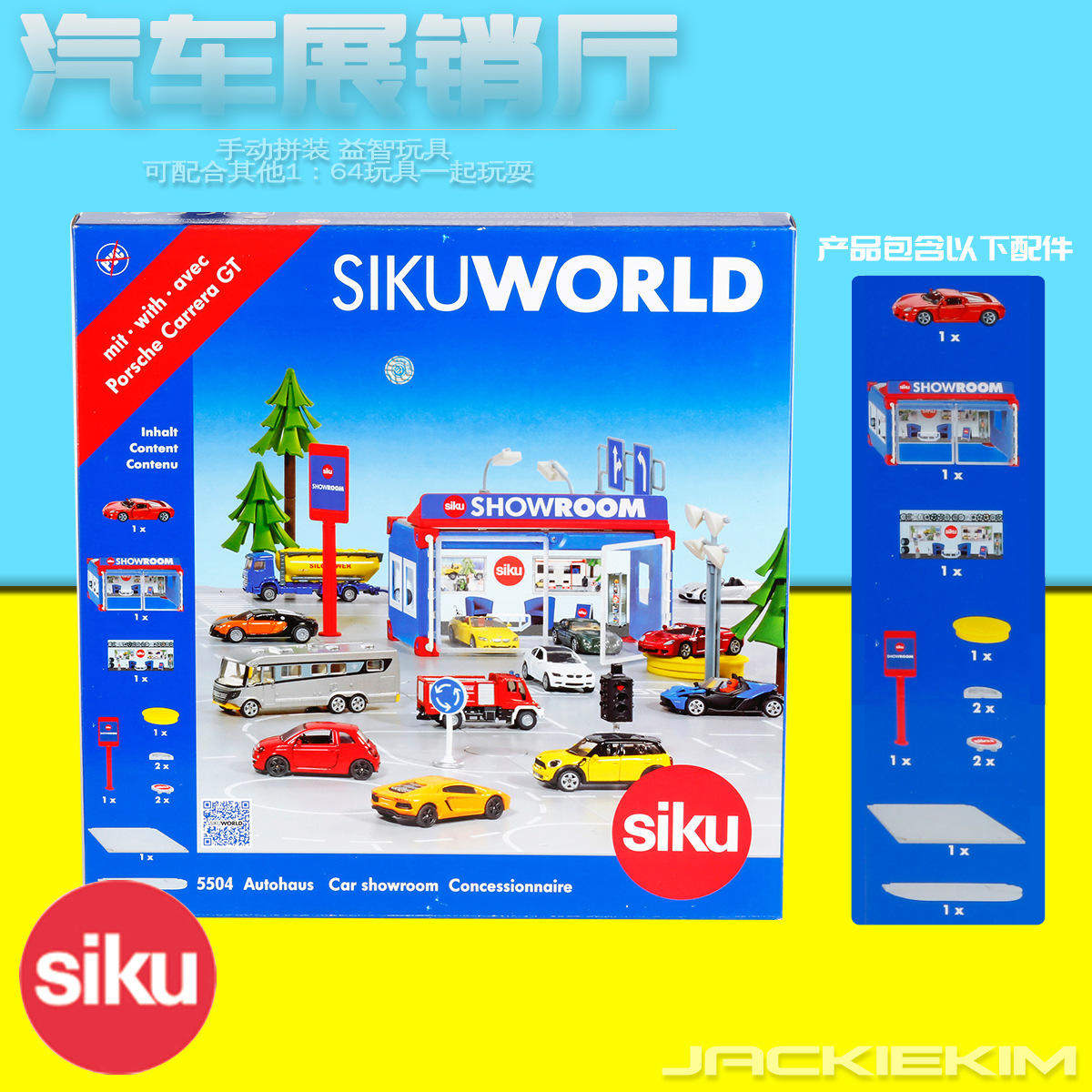 新款 汽车展示厅4S店场景停车场合金车模跑车金属男孩玩具
