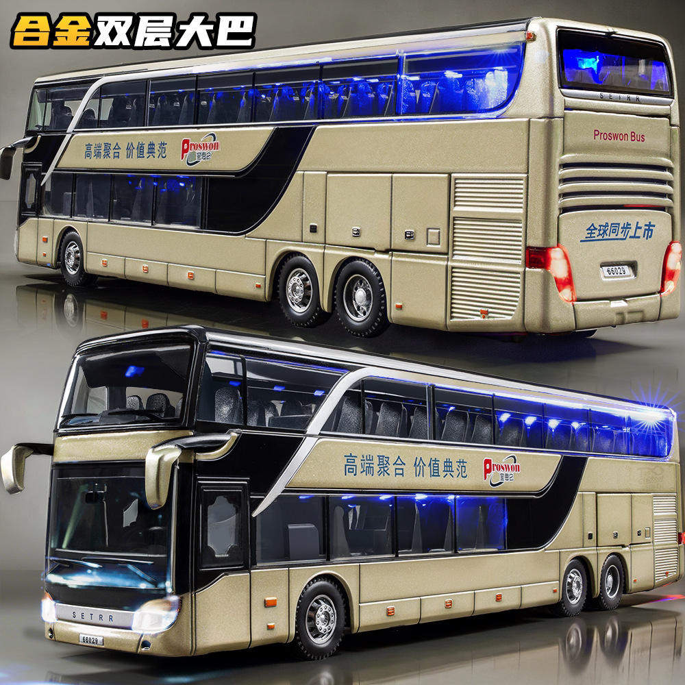 1:30商务长途双层巴士合金车模型仿真大巴公交车客车儿童玩具,模玩/动漫/周边/娃圈三坑/桌游,火车/摩托/汽车模型,淘宝优惠券,粉丝福利购,淘宝优惠卷