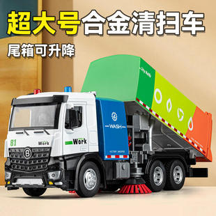 大号合金扫地车模型仿真道路清扫车环卫垃圾车儿童玩具车礼物