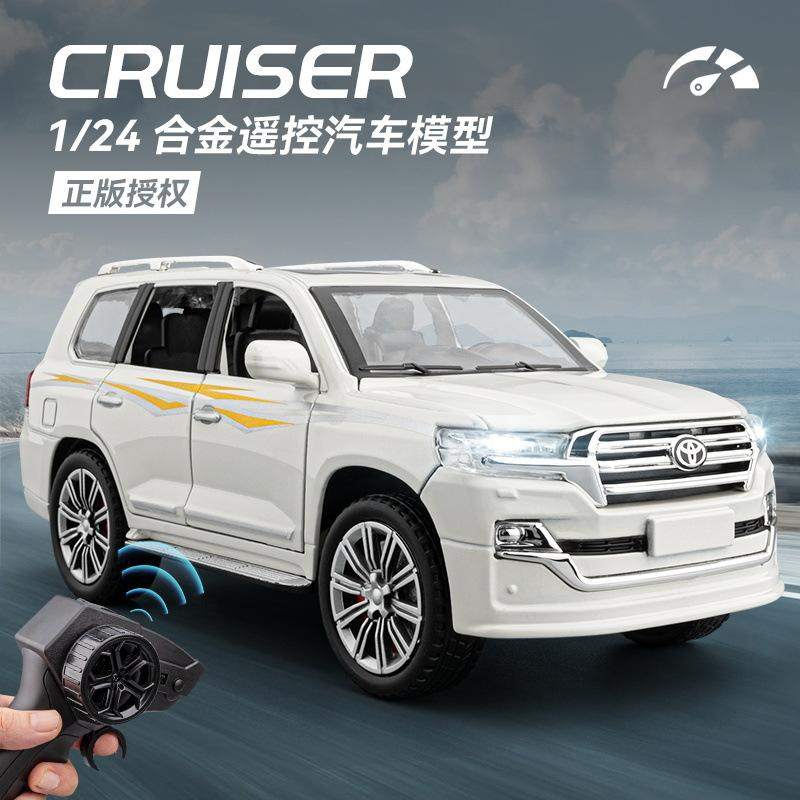 1:24丰田酷路泽遥控车合金车模型仿真越野车摆件儿童玩具礼物,模玩/动漫/周边/娃圈三坑/桌游,火车/摩托/汽车模型,淘宝优惠券,粉丝福利购,淘宝优惠卷