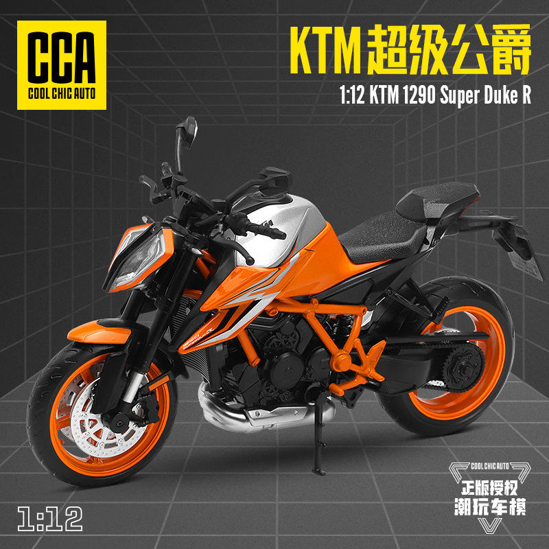 新款 1/合金摩托车模型KTM1290公爵跑车滑行玩具仿真街车CCA正版