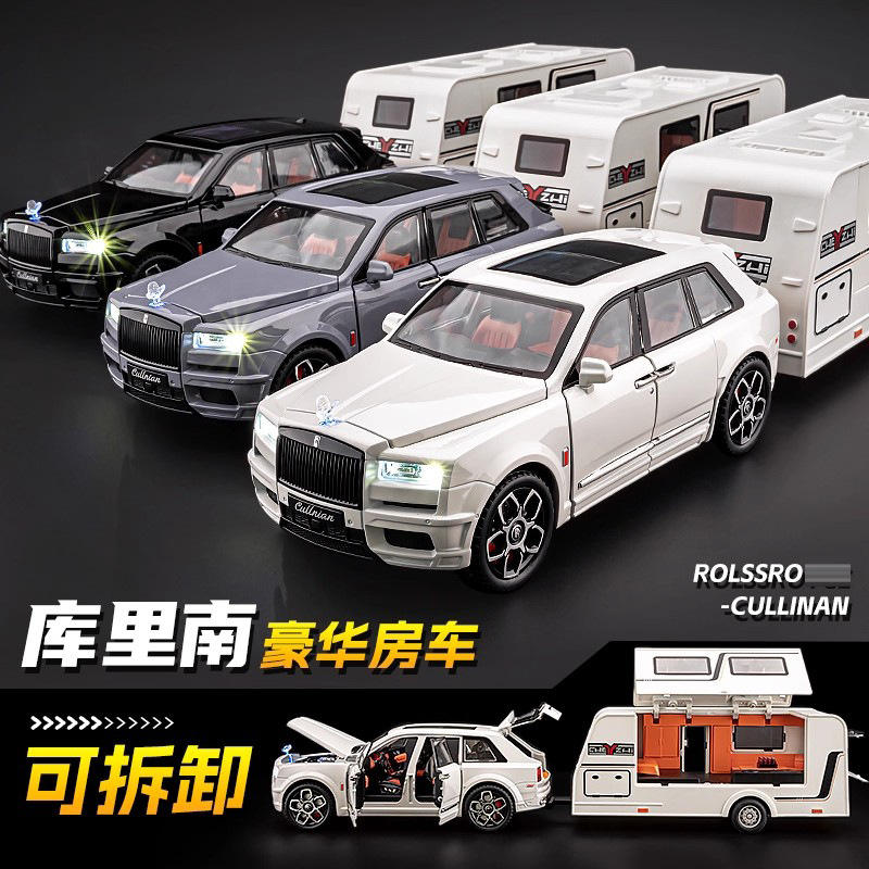 新款1:20库里南BB版房车合金车模型仿真声光儿童玩具收藏