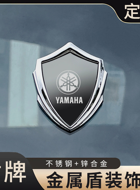 雅马哈摩托车贴标NMAX125nmax150N-max155装饰标贴立体3d金属盾贴