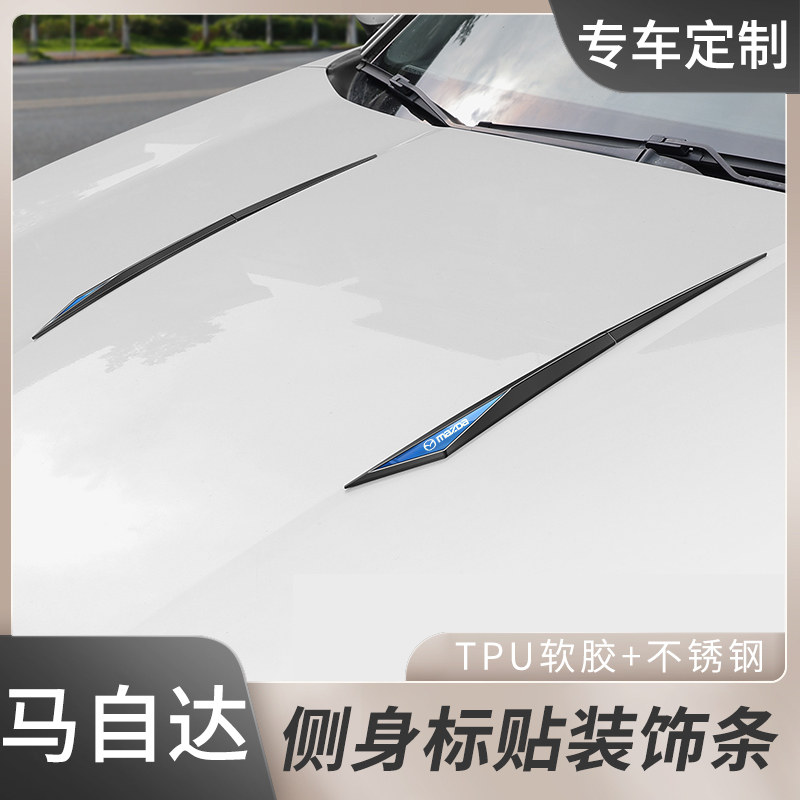 马自达3昂克赛拉叶子板侧标阿特兹CX4/5车身翼子板外饰装饰贴改装
