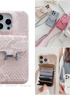 蛇纹风琴零钱插卡包一体适用谷歌pixel9proxl手机壳pixel8a保护套斜挎挂绳Googlepixel7pro手机壳谷歌6可放卡