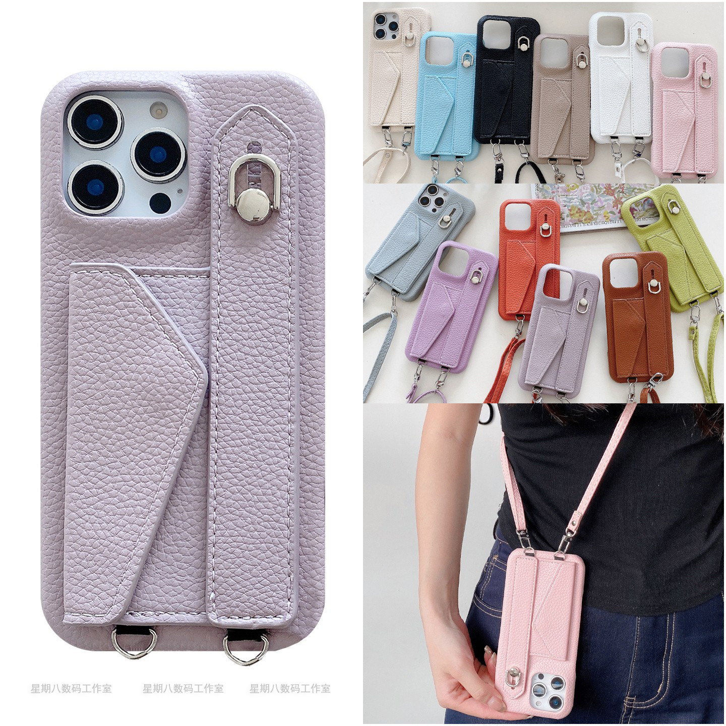 腕带零钱插卡包挂绳谷歌手机壳套