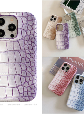 欧美渐变色鳄鱼纹皮质适用谷歌pixel9手机壳pixel8pro谷歌7a手机套Googlepixel7pro小众谷歌6a保护套5a手机壳