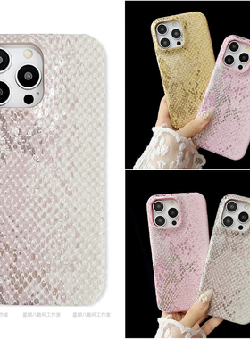 欧美高级感蛇纹皮质适用谷歌pixel9手机壳pixel8pro谷歌7a手机套Googlepixel7pro纯色谷歌6a保护套5a手机壳皮