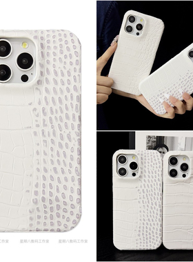 高级感气质鳄鱼纹皮质适用谷歌pixel9手机壳pixel8pro谷歌7a手机套Googlepixel7pro手机壳谷歌6a保护套5a小众