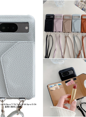 欧美零钱插卡包补妆镜子皮质斜挎适用谷歌pixel8手机壳pixel8pro挂绳7a插卡壳Googlepixel7pro卡包6a手机套5a