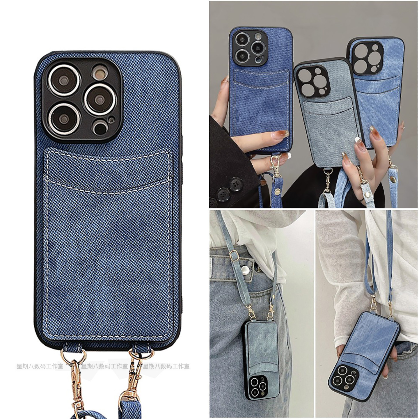 欧美复古牛仔纹皮质插卡适用苹果16promax手机壳15pro保护套17air苹果15plus斜挎12手机壳14pro挂绳13可放卡1,3C数码配件,手机保护套/壳,淘宝优惠券,粉丝福利购,淘宝优惠卷