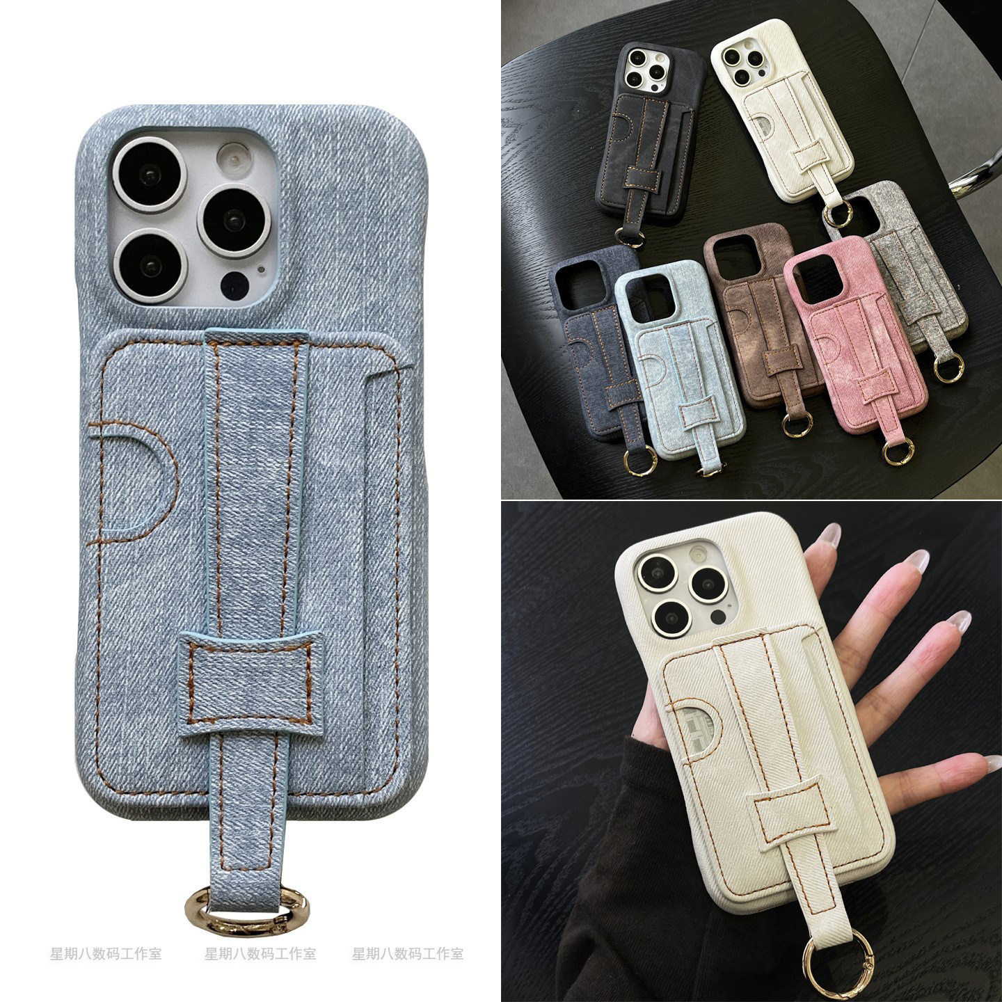 欧美牛仔腕带支架指环扣插卡包适用苹果16promax手机壳15p