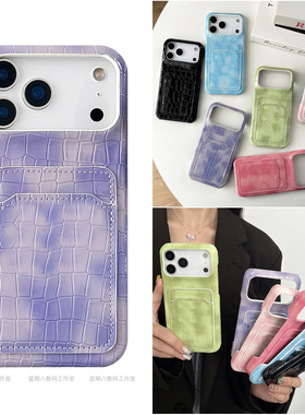 插卡鳄鱼纹皮质适用谷歌pixel9proxl手机壳pixel10pro谷歌7手机套Googlepixel8a谷歌6a保护套5手机壳可装放卡