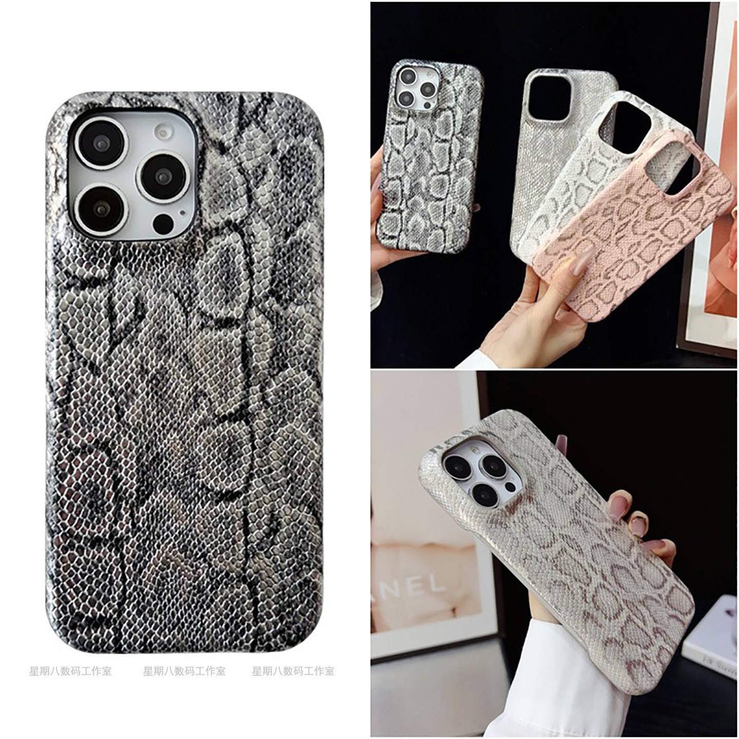 高级感欧美蛇纹皮质谷歌手机壳