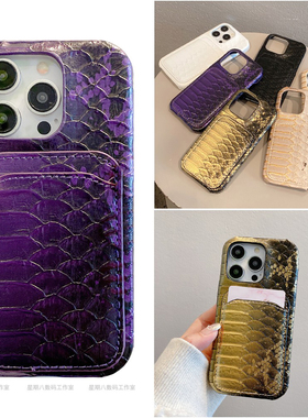 欧美高级感鳄鱼纹插卡皮质适用谷歌pixel8/9a手机壳pixel8pro小众7a手机壳Googlepixel7pro皮壳6a手机套5复古