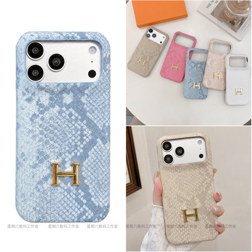 高级感H字母蛇纹皮质适用谷歌pixel10proxl手机壳pixel11pro谷歌pixel9a手机套Googlepixel8pro谷歌7a手机壳6