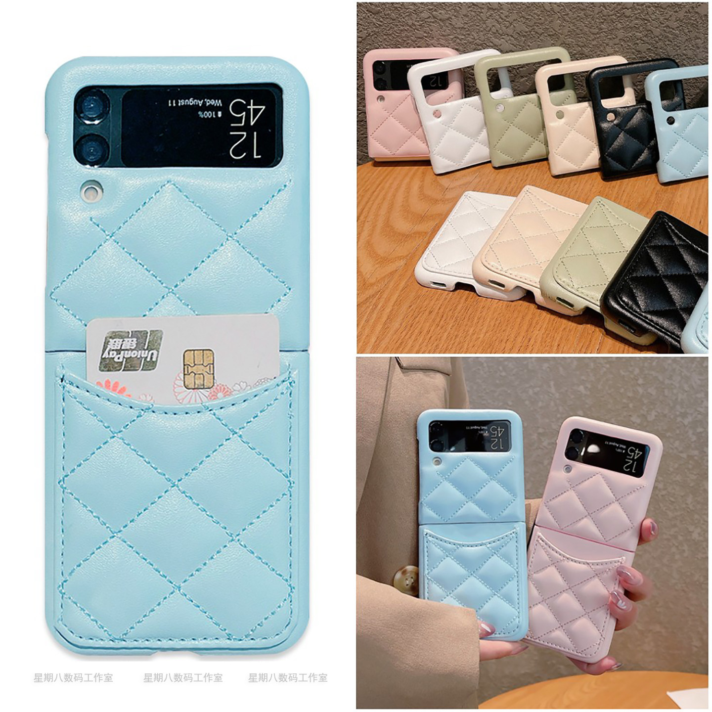 菱格皮质适用三星zflip3/4手机壳