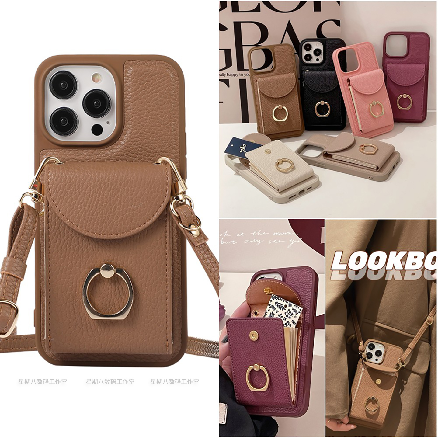 风琴零钱插卡包斜挎皮苹果手机壳