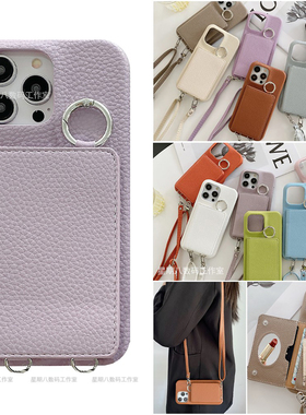 斜挎零钱插卡包镜子适用苹果16promax手机壳15pro保护套17air皮质14plus挂绳13手机壳12mini可放卡16e套se311
