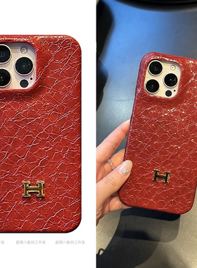 千金感H字母新年红适用谷歌pixel9proxl手机壳pixel8pro谷歌7a高级感Googlepixel7pro皮质谷歌6a保护套5a轻奢