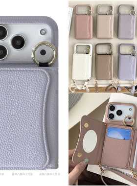 镜子零钱插卡包一体适用谷歌pixel9proxl手机壳pixel10pro保护套谷歌8a可放卡6a皮质Googlepixel7pro斜挎挂绳