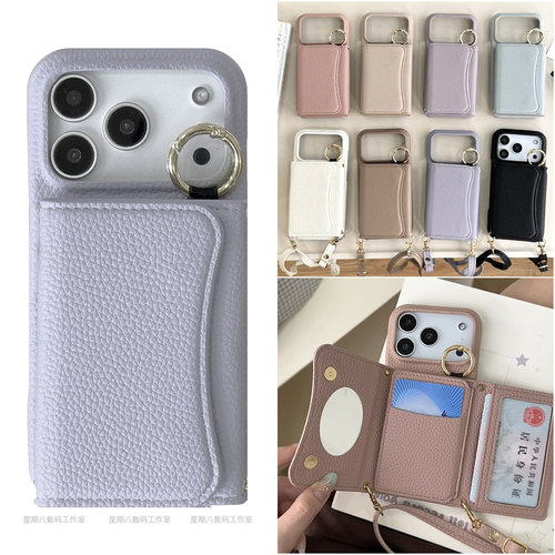 镜子零钱插卡包一体适用谷歌pixel9proxl手机壳pixel10pro保护套谷歌8a可放卡6a皮质Googlepixel7pro斜挎挂绳