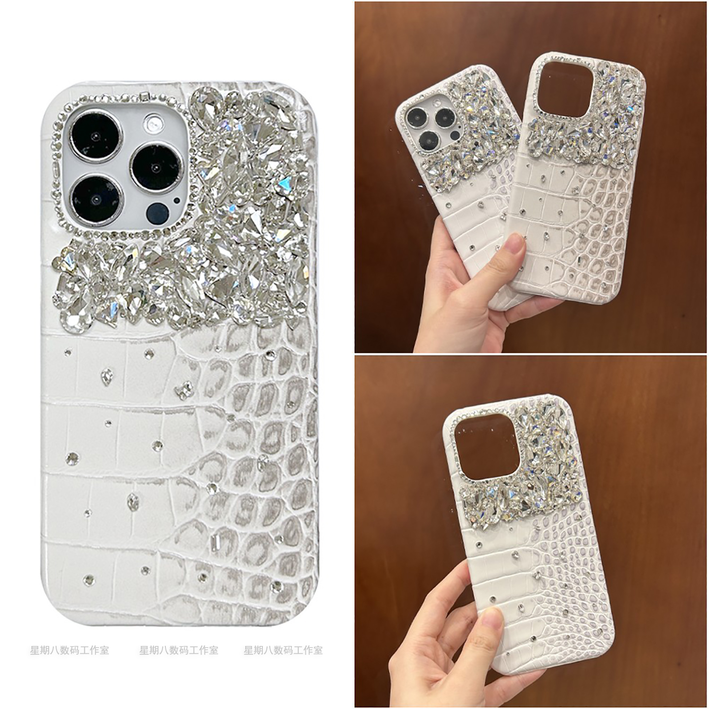 闪钻喜马拉雅鳄鱼纹皮苹果手机壳