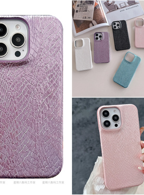 欧美复古蛇纹皮质适用谷歌pixel9proxl手机壳pixel10pro谷歌8a手机套Googlepixel7保护套谷歌6手机壳高级感10