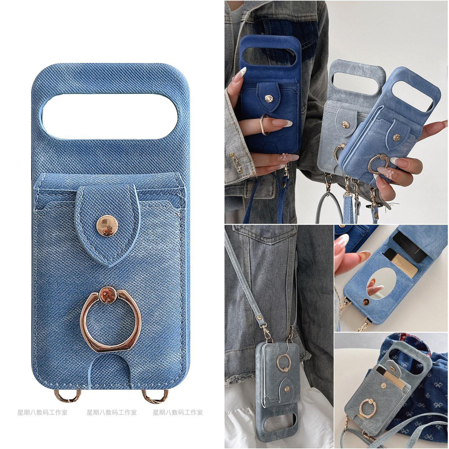 牛仔指环扣插卡包斜挎谷歌手机壳