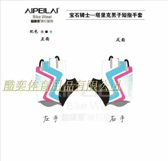 Gants de cyclisme mixte - Ref 2245971 Image 5