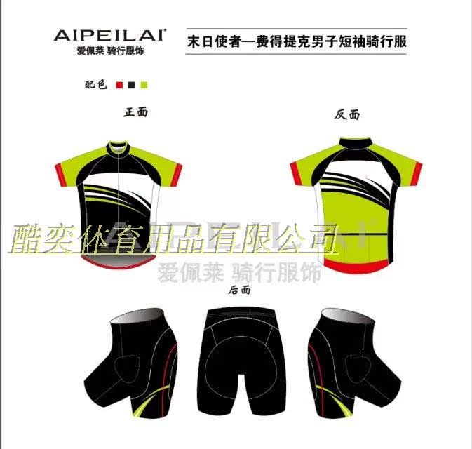 Tenue de cyclisme mixte - Ref 2217146 Image 2