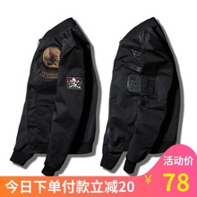 欧美飞行员夹克男韩版 潮流青年修身 刺绣棒球服 春秋工装 外套男短款