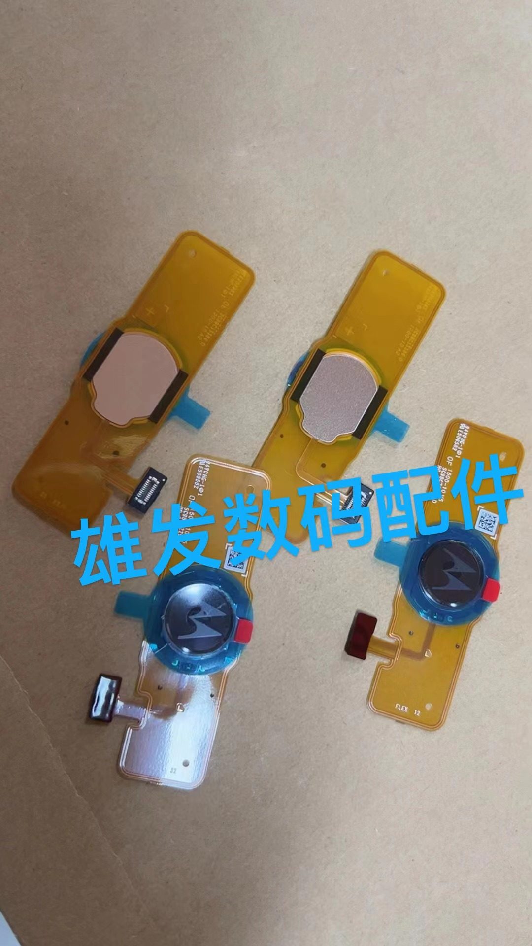 适用于摩托罗拉刀锋razr 5g指纹按键排线 xt2071-4指纹排线