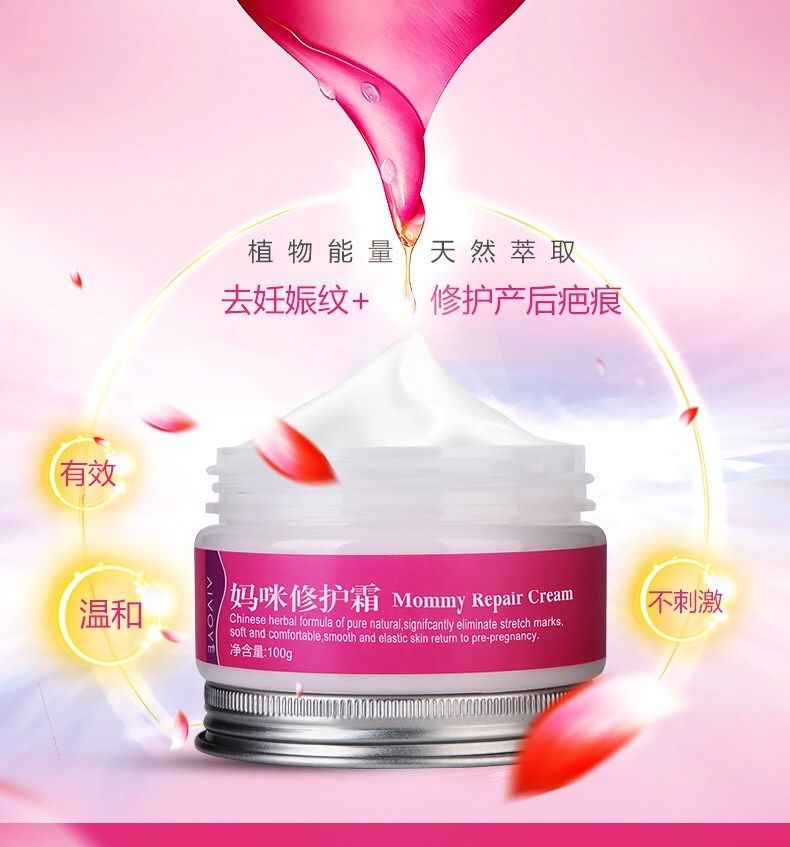 [d[s119672166]妊娠纹护理]强效去除妊娠纹祛肥胖纹消除淡化妊辰纹月销量0件仅售48.32元