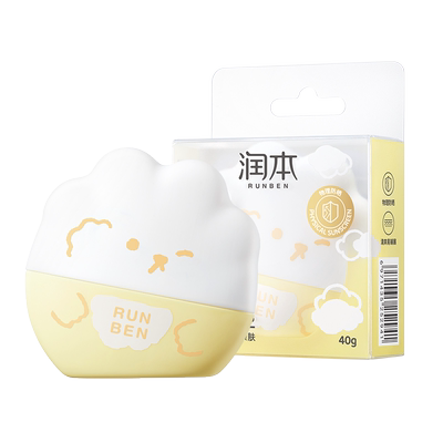 润本清透防晒霜青少年男女生专用