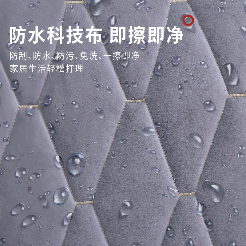 床头套罩科技布免洗防水防油新款加厚全包床头罩木床头皮床头通用,居家布艺,床头罩,淘宝优惠券,粉丝福利购,淘宝优惠卷