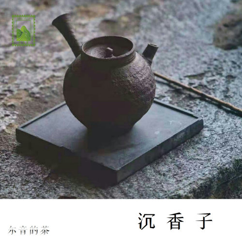 北方专业干仓优质转化花果香浓郁