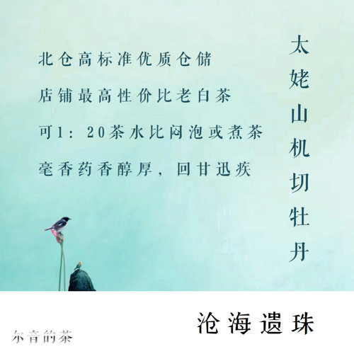 北方专业干仓优质转化醇厚甘甜