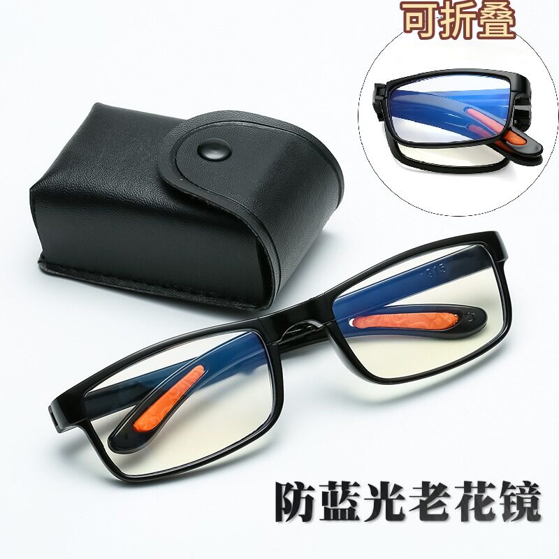 超轻可折叠老花镜防蓝光中老年高清易收纳赠镜盒眼镜男女通用