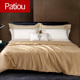 Patiou黄金丝蚕丝被春秋薄被冬季 厚保暖高端送礼婚嫁被芯嫁妆喜被